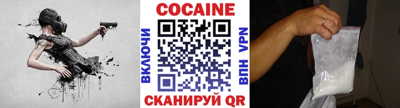 Купить закладку Канабис  Альфа ПВП  Бутират  Кокаин  МЕФ  Куровское