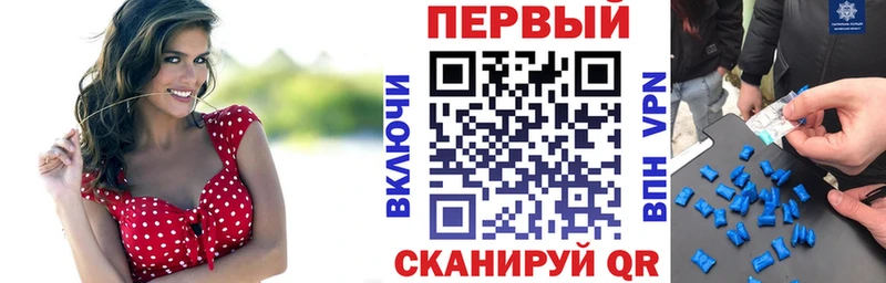 Amphetamine VHQ  Купить закладки  Куровское 