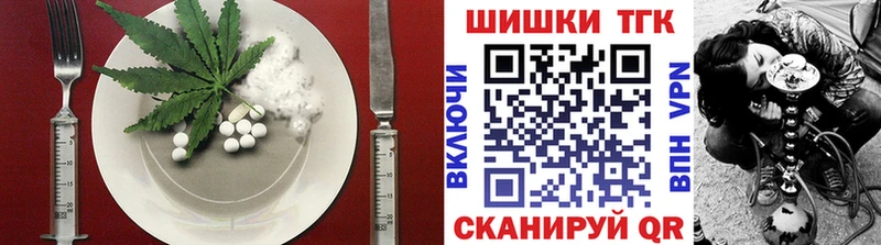 Cannafood конопля  Купить закладки  Куровское 