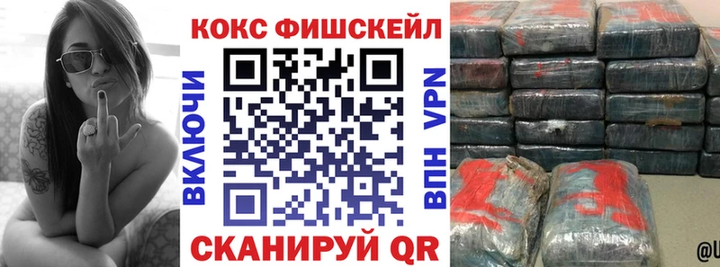 Cocaine Колумбийский  Купить закладки  Куровское 
