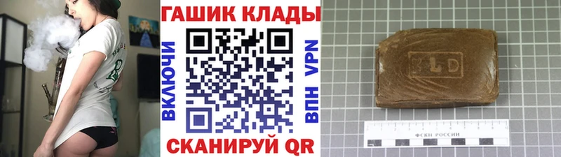 Купить закладки  Куровское  Гашиш гарик 