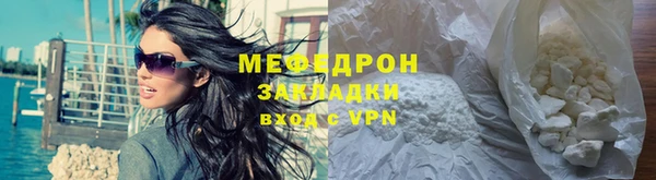 крисы Балабаново