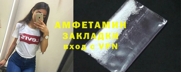 MDMA Premium VHQ Баксан