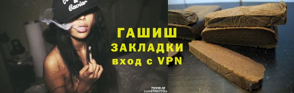 сатива Балахна