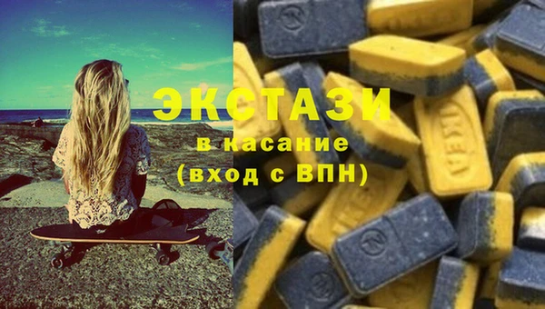 MDMA Premium VHQ Баксан