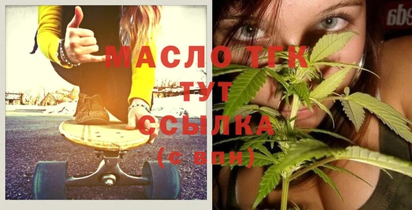 сатива Балахна
