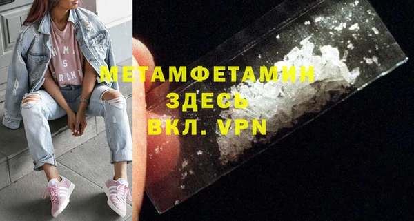 сатива Балахна