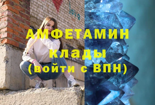 MDMA Premium VHQ Баксан
