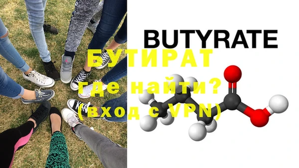 крисы Балабаново