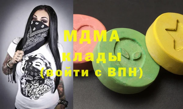 сатива Балахна