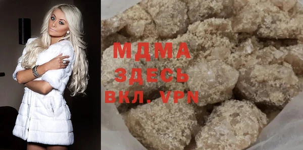 MDMA Premium VHQ Баксан
