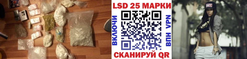 ЛСД экстази ecstasy  Купить закладки  Куровское 