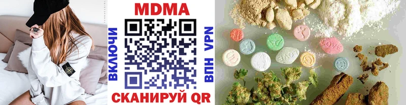 Купить  Куровское  MDMA кристаллы 