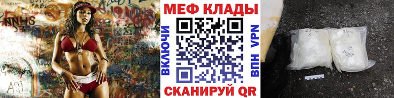 Купить где Куровское МЯУ-МЯУ VHQ