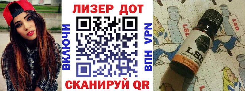 Наркотические марки 1,5мг  Купить где  Куровское 