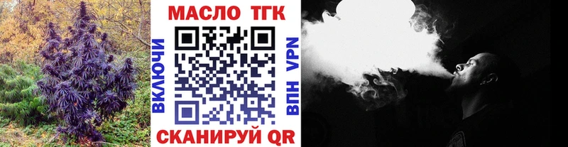 Купить закладки  Куровское  Дистиллят ТГК гашишное масло 
